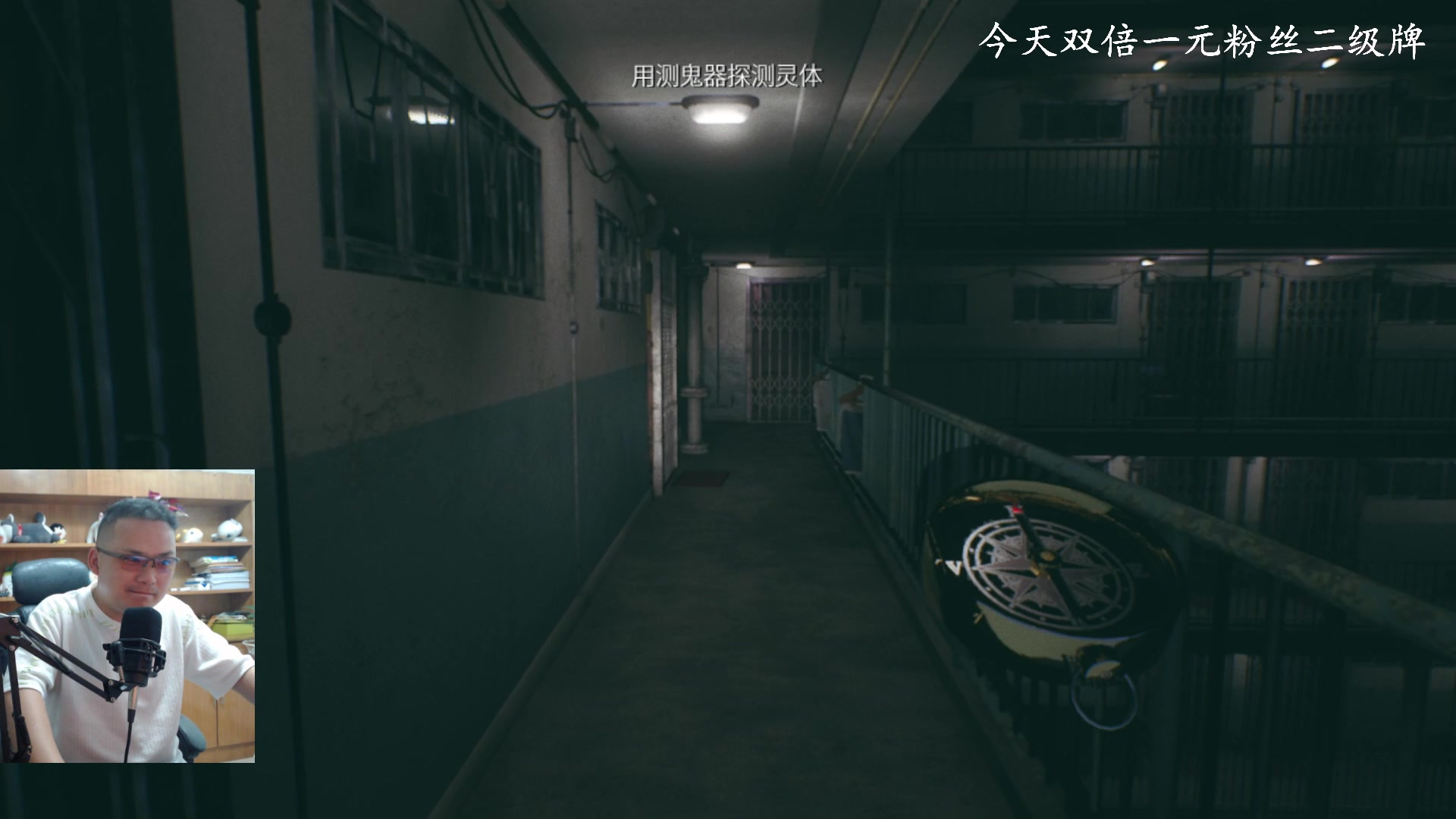 【2023-08-03 00点场】琼斯小卫：国产香港恐怖新作来了-今天双倍