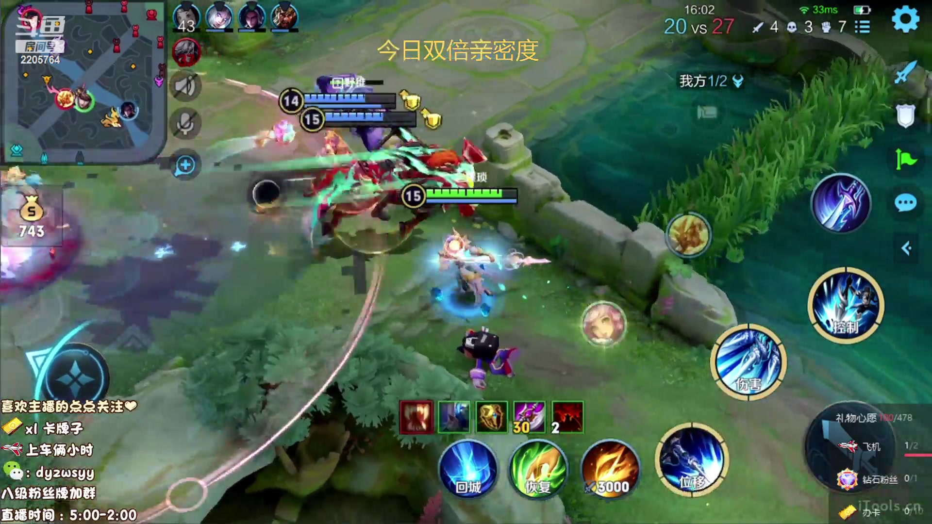 【2023-08-03 11点场】赵猥琐丶赵云导师：国服最强赵云顶级教学！