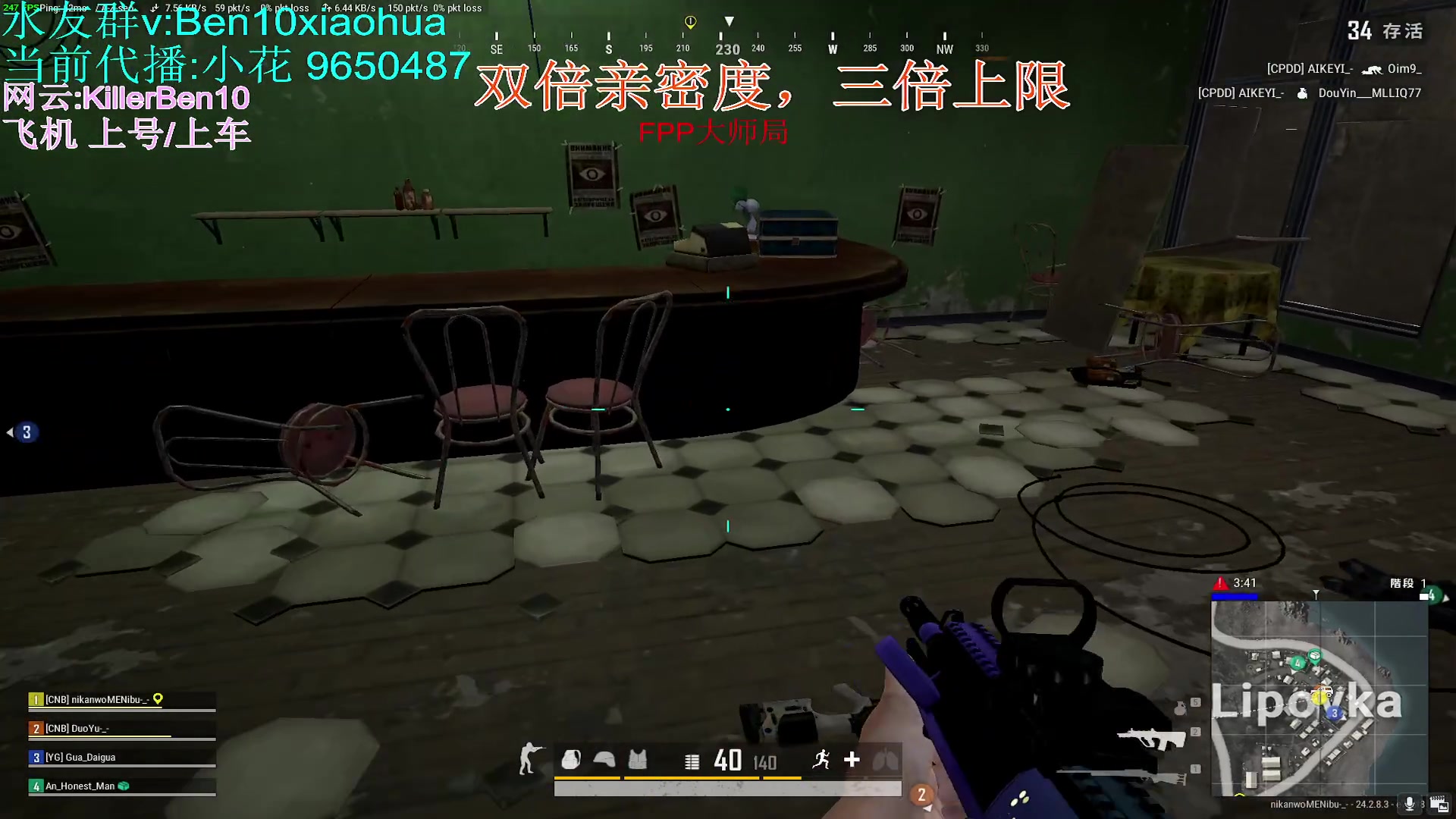 【2023-08-03 06点场】轻语丶619：[小花]上大师的男人最帅