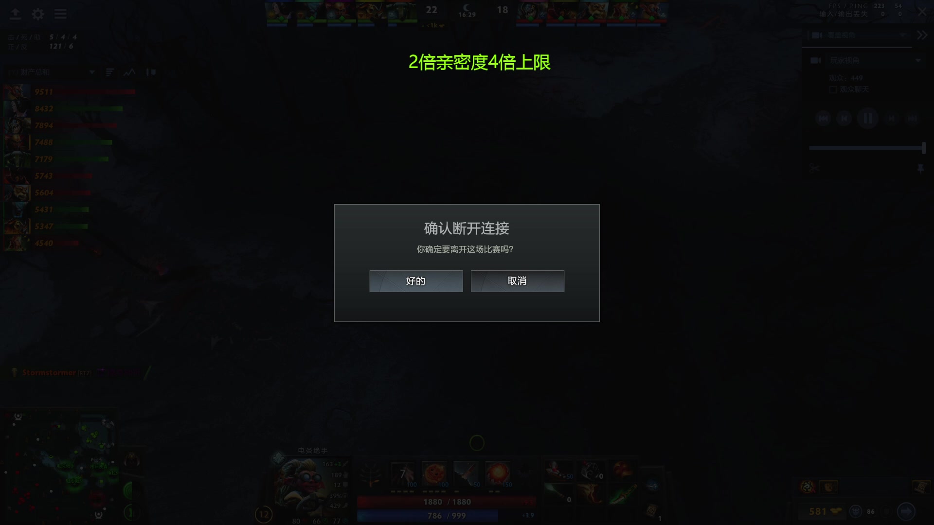 【2023-08-03 03点场】清清清清倾：从零到超凡98胜率！
