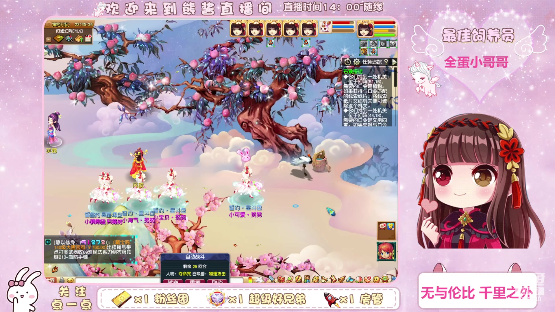 【2023-08-02 21点场】熊酱丶：注意看 这里有个4地府！！！