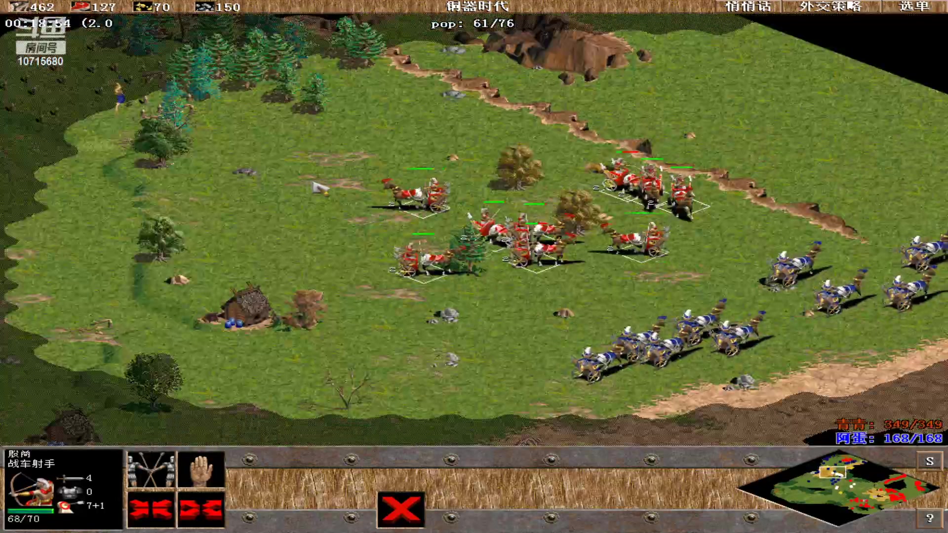 公子 山人  2 v  3 判官 佳仔