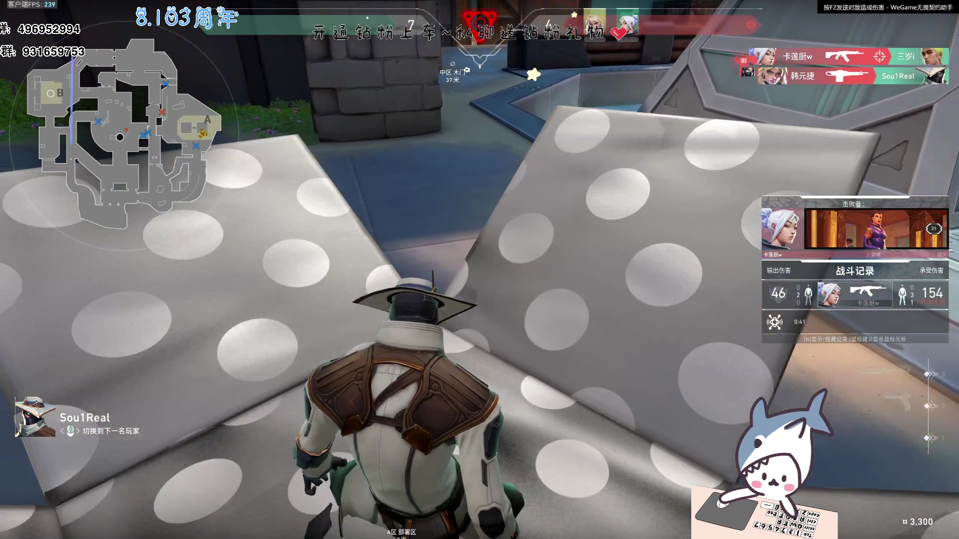 【2023-08-03 19点场】宝贝鱼O3O：高冷只是我的保护色 有病才是我的必杀技