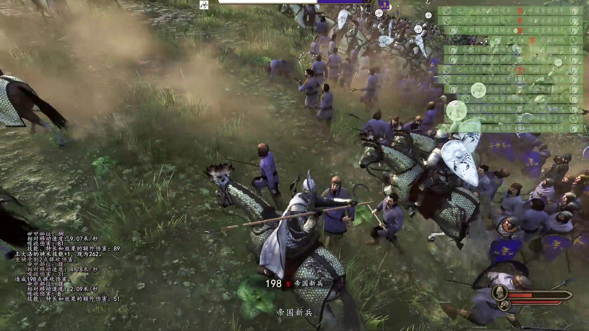 【2023-08-02 21点场】蝎i子：骑砍2：南征北战
