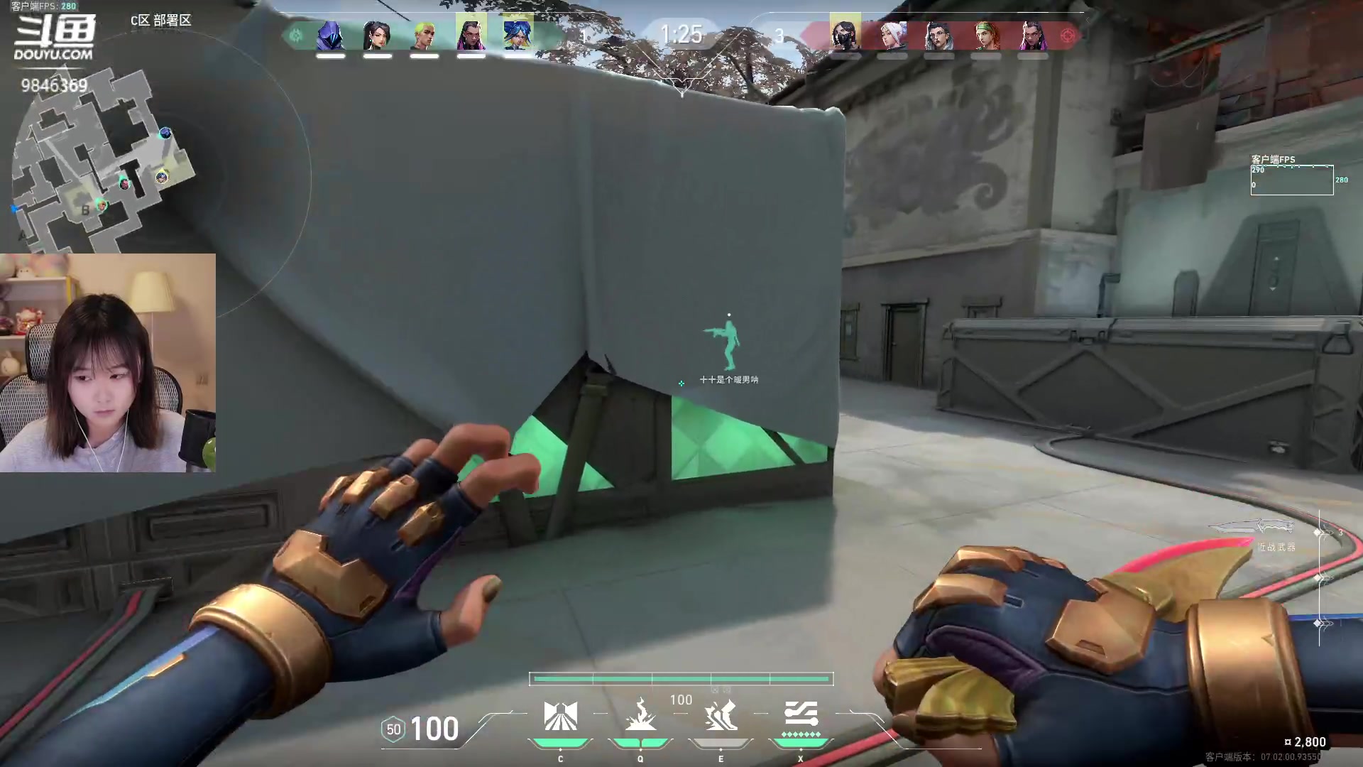 【2023-08-02 21点场】板板OwO：【呆猪】眉笔来咯