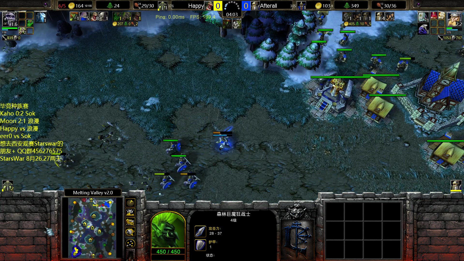 【2023-08-02 20点场】iameer0：【直播】7点直播种族赛