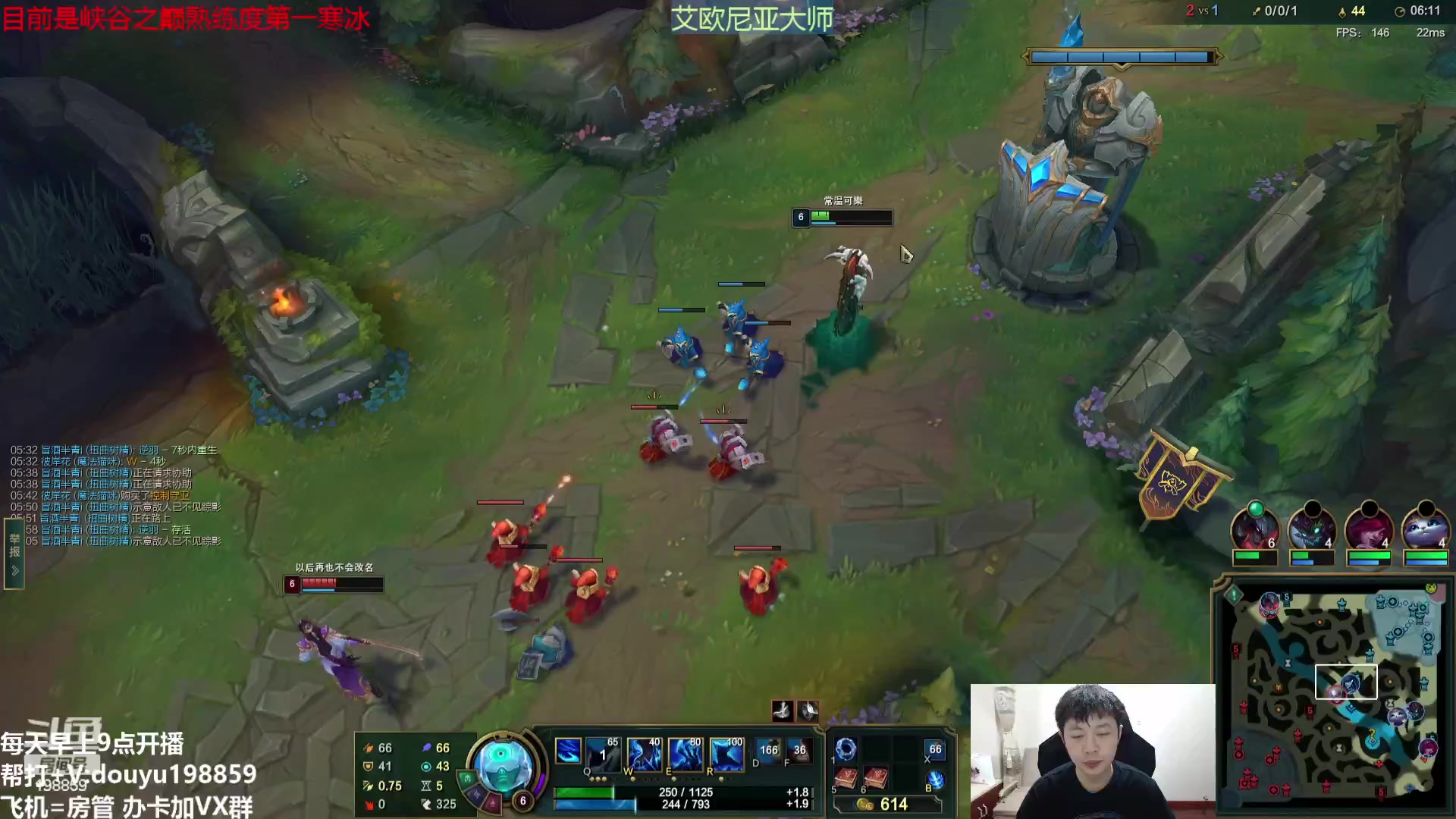 【2023-08-01 09点场】主播阿迎：阿迎：寒冰绝活单排细节教学