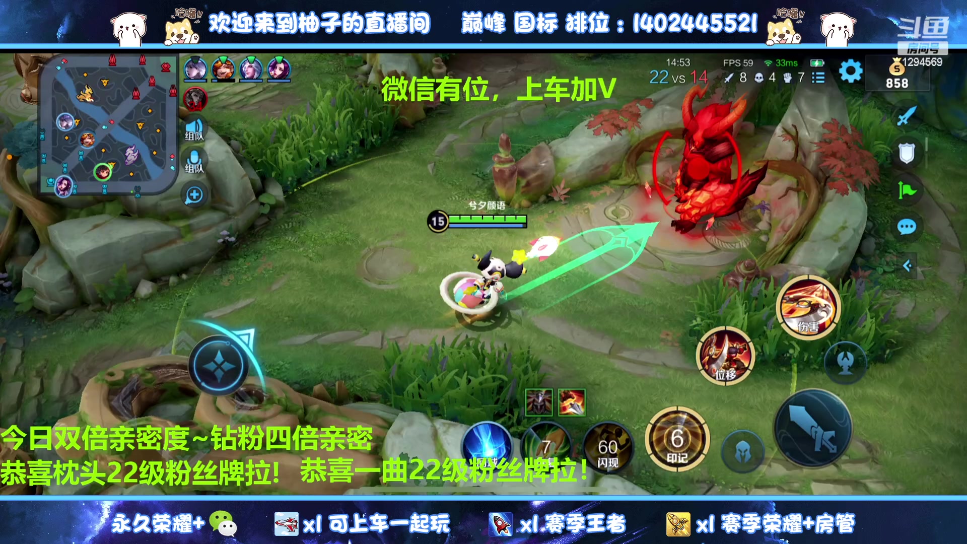 【2023-08-02 23点场】毕竟是柚子：微信有车位上荣耀~
