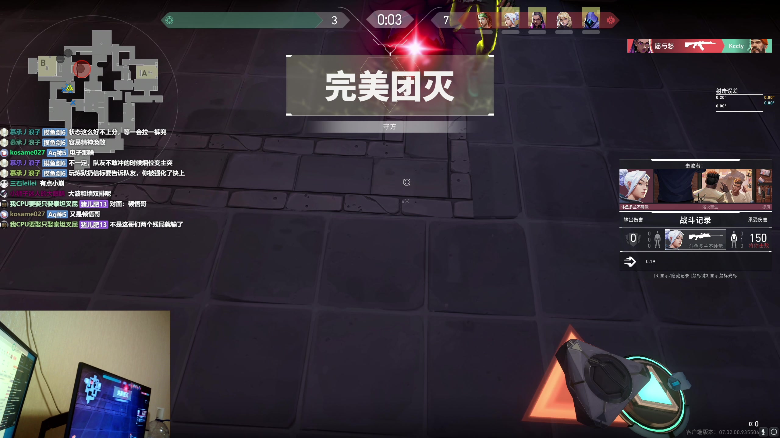【2023-08-03 04点场】MrBB大波：大师局RATING1.7的KO？