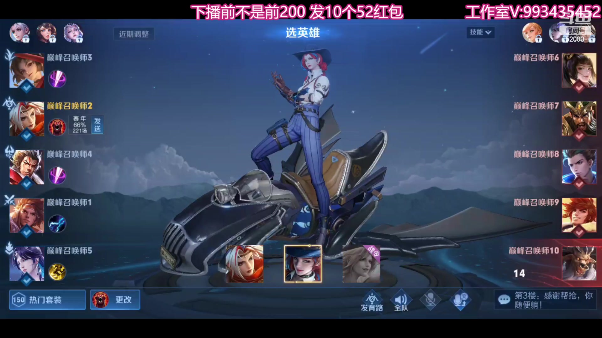 【2023-08-02 21点场】温柚：巅峰赛冲冲冲！ 52000