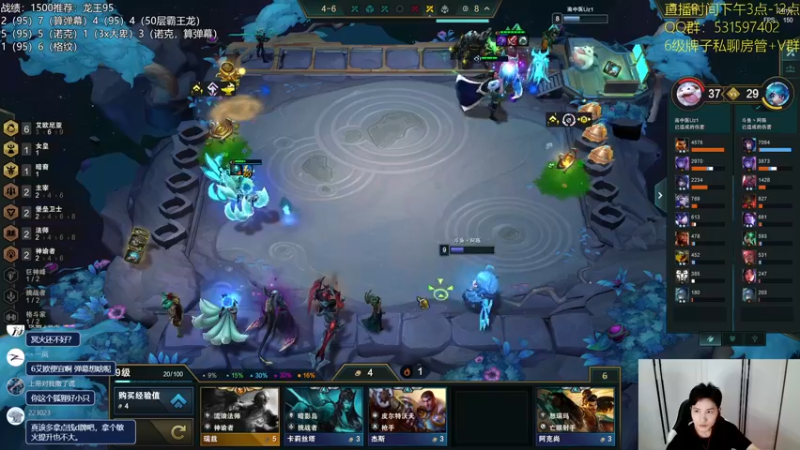 【2023-08-02 21点场】阿陈ctw：龙王95还是速八？