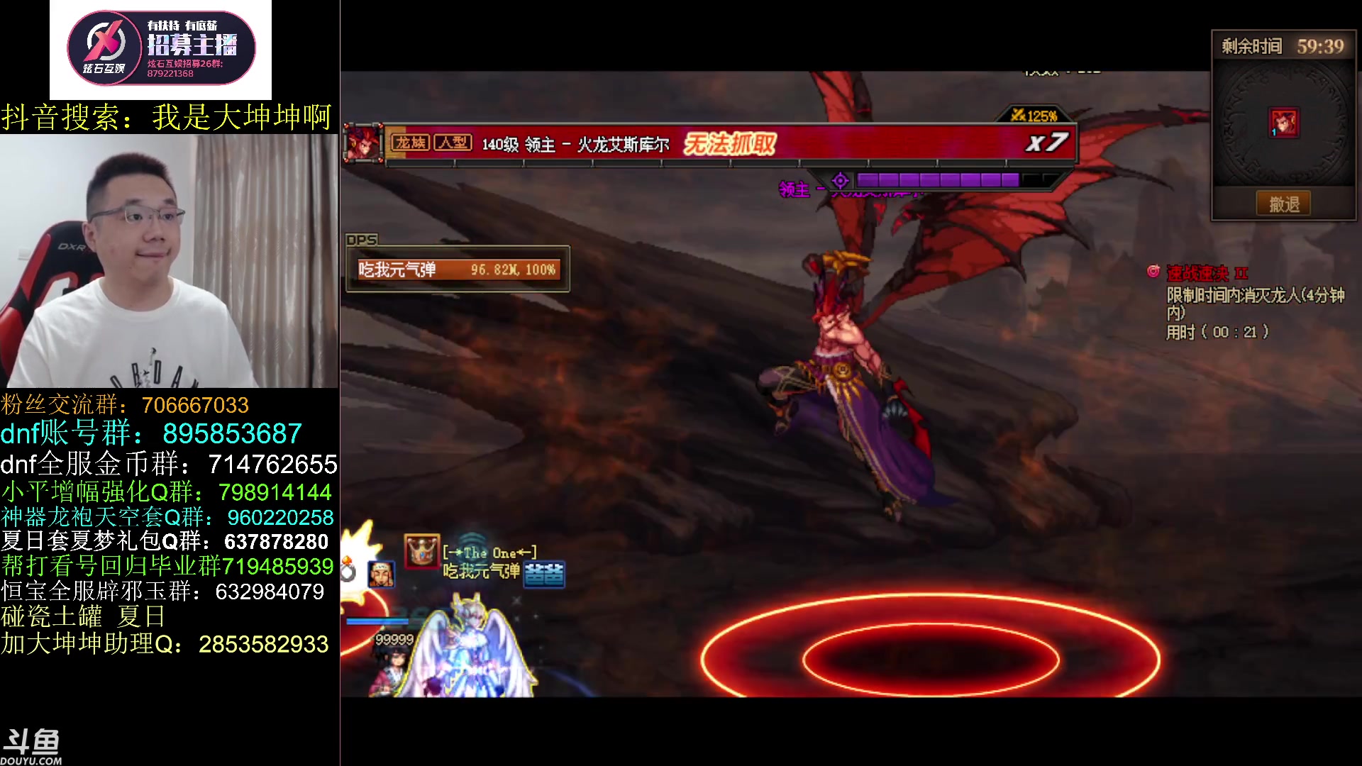 【2023-08-03 09点场】我是大坤坤啊：你怎么知道我一天出了四个完美自定义的哈哈