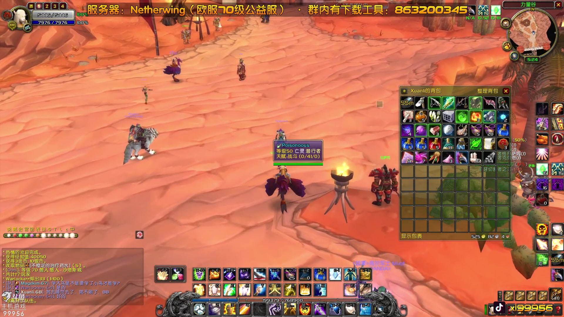 【2023-08-02 23点场】泫漓：怀念当初一起的小伙伴吗