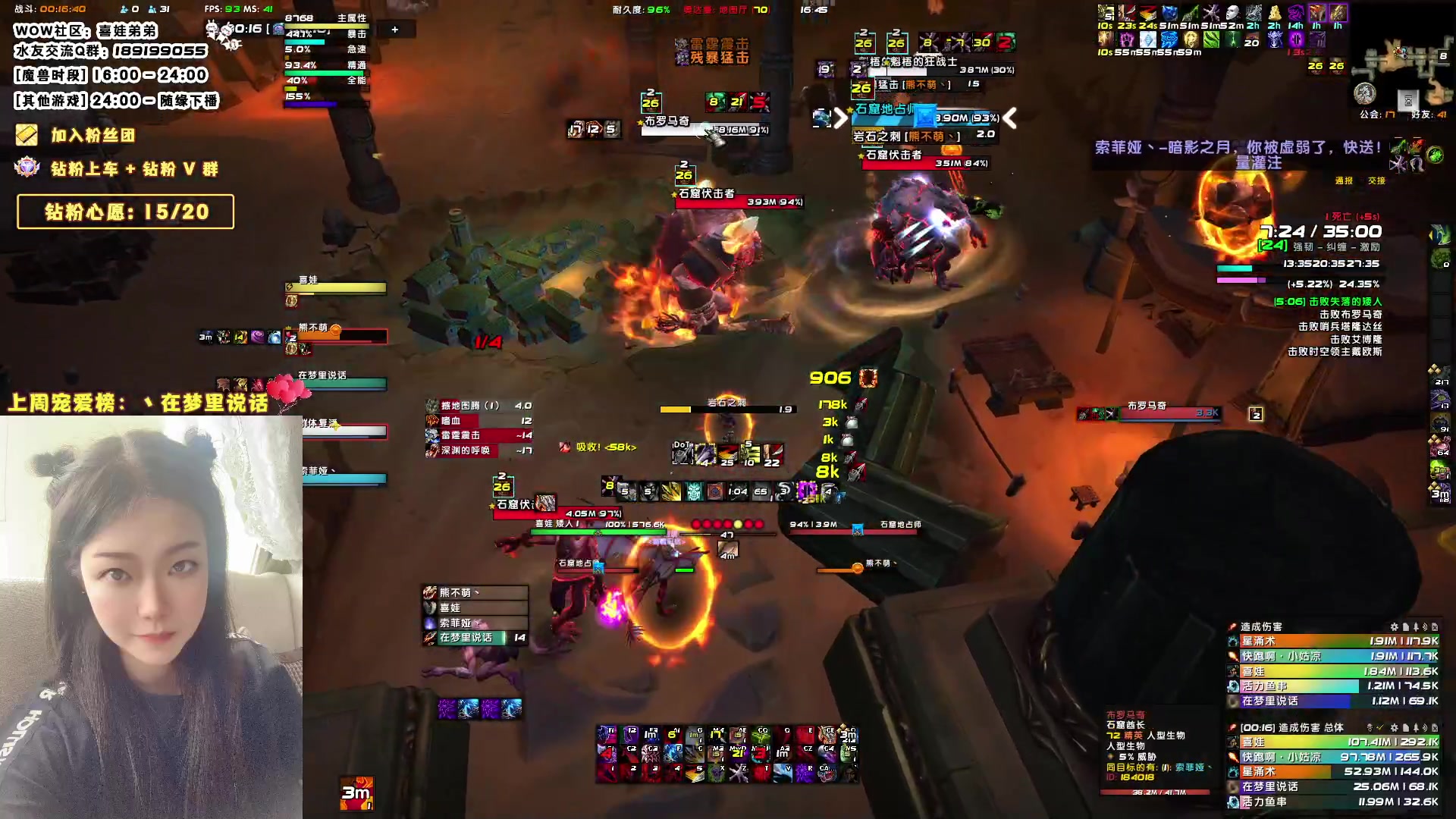 【2023-08-02 16点场】天真的喜娃：已触发夹子音机制，需要一个钻粉解锁娃本音