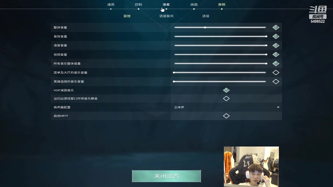 【2023-08-03 02点场】17小鬼丷：17小鬼丷的直播间