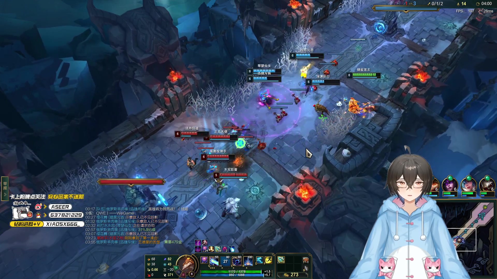 【2023-08-03 00点场】预言家lol：晚上好，vtb出道了！