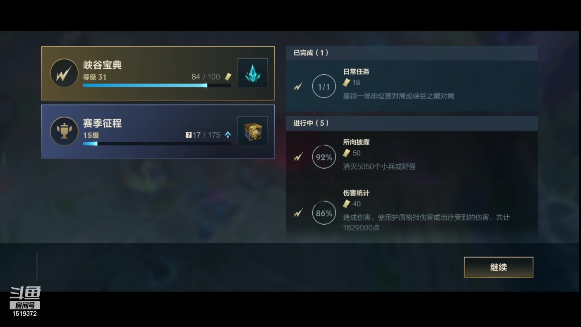 【2023-08-02 20点场】传说中的紫衣：排位漫漫上分路~主玩射手和中单
