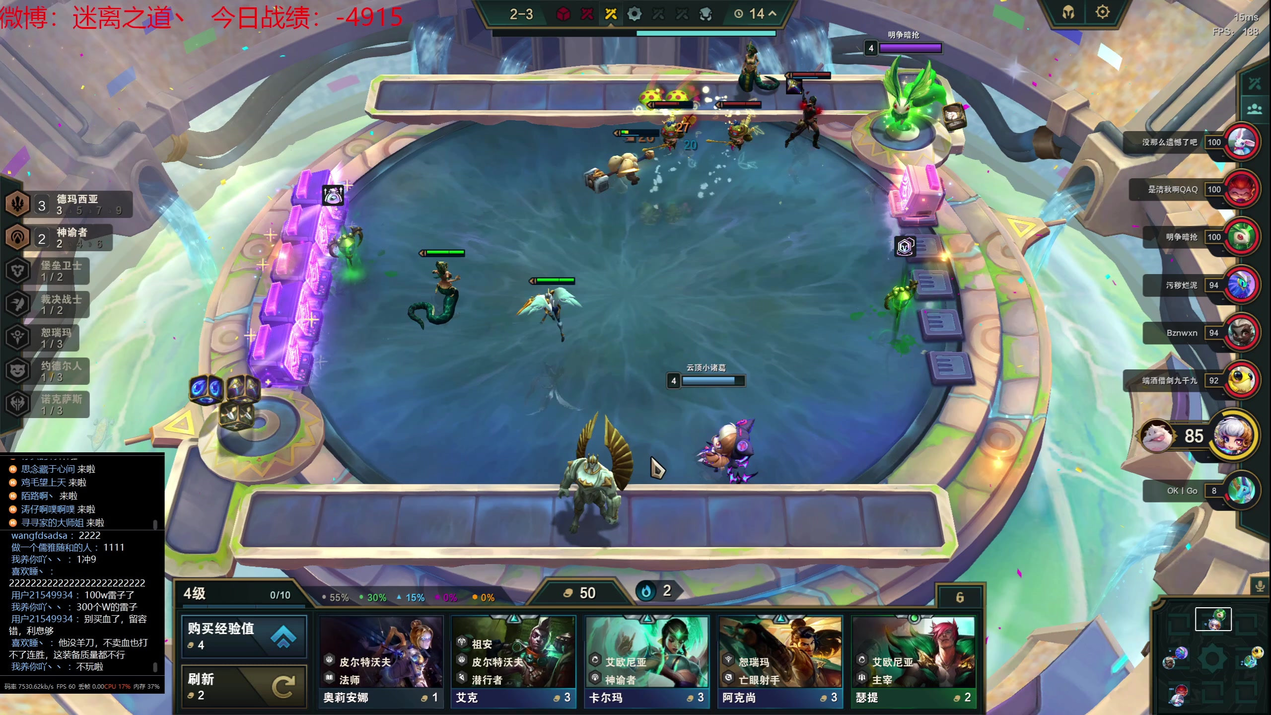 【2023-08-03 16点场】迷离之道丶：迷离劫：我来了