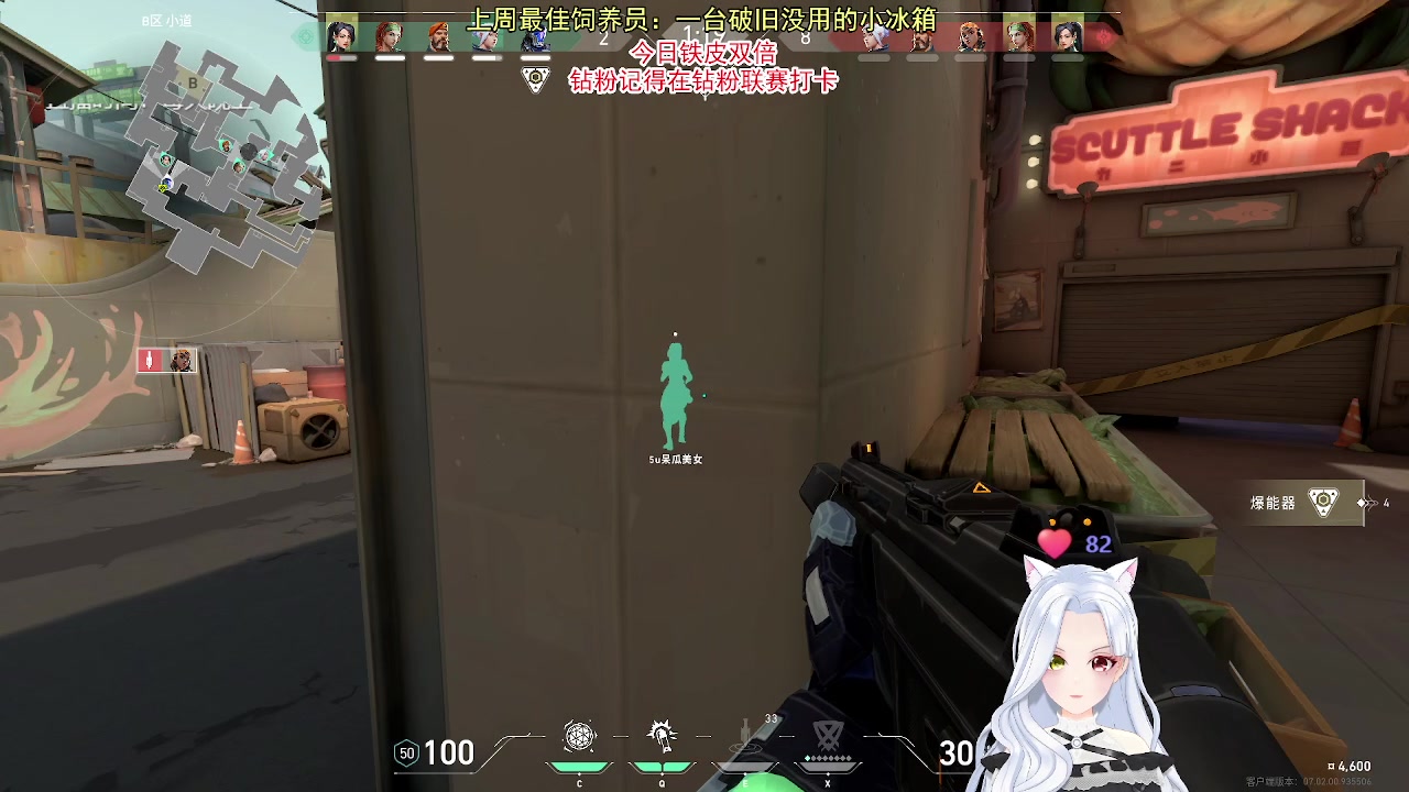 【2023-08-02 19点场】何呆呆丶1116：【小奶团】八月快乐！铁皮双倍~