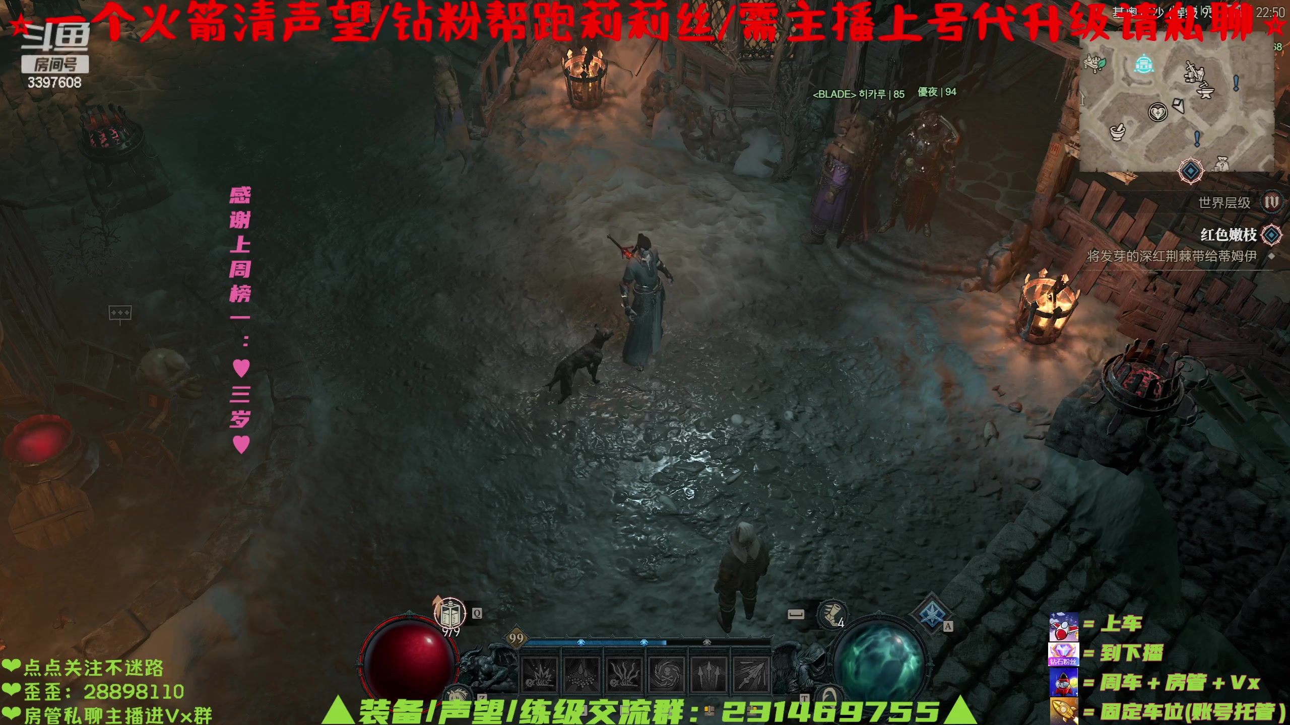 【2023-8-2 22点场】水丷水:【升级车有位】甜甜小德站撸100囖~