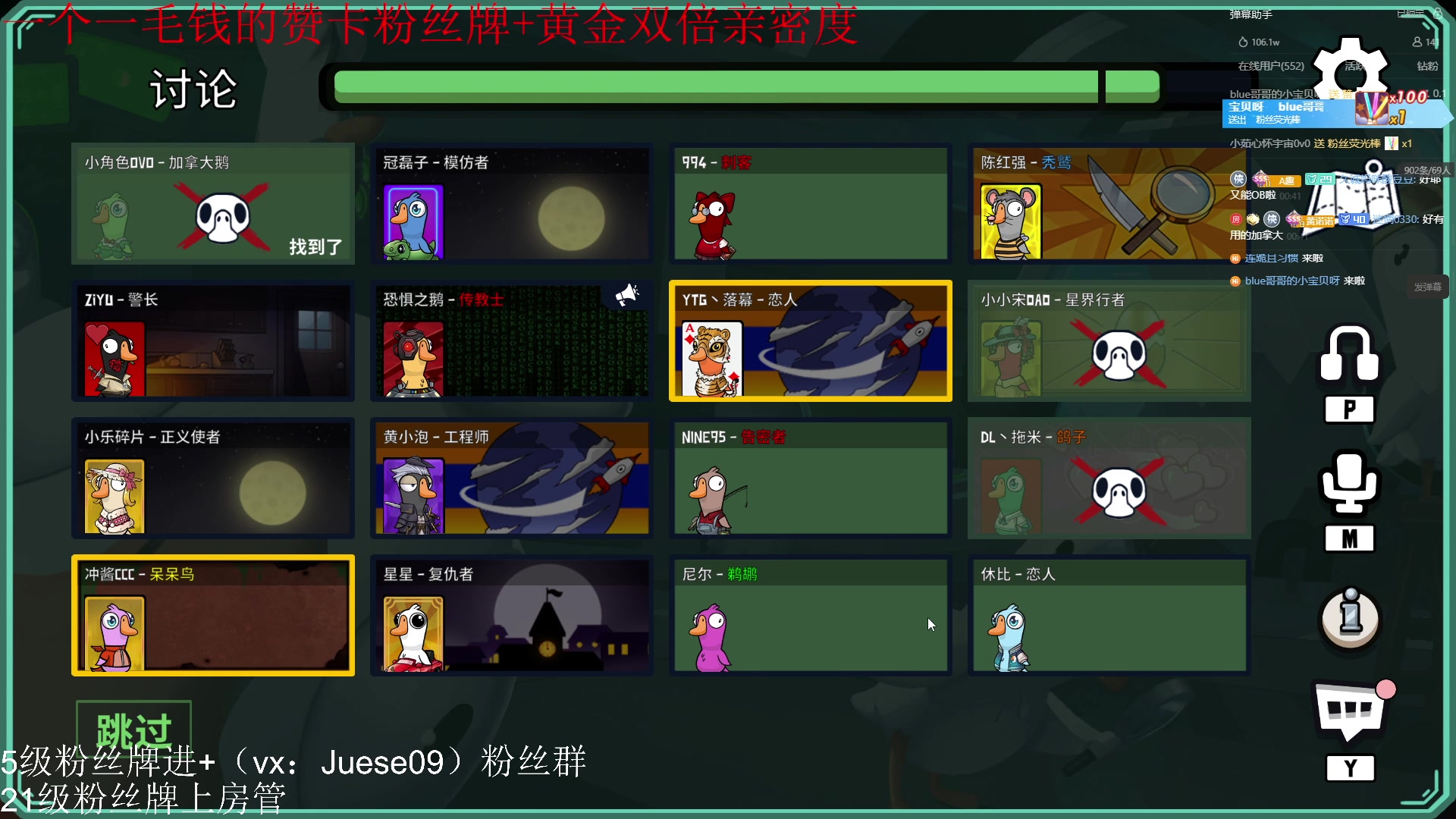 【2023-08-03 00点场】小角色ovo：（0.1元粉丝牌+黄金双倍）开心快乐！