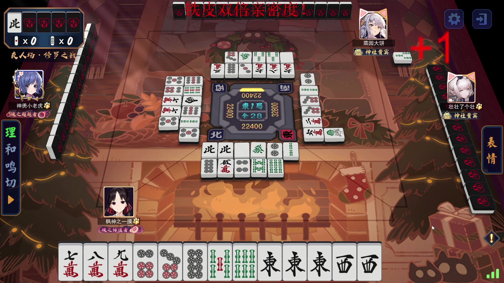 【2023-08-03 00点场】南枫阿i：随便玩玩！ 3436094