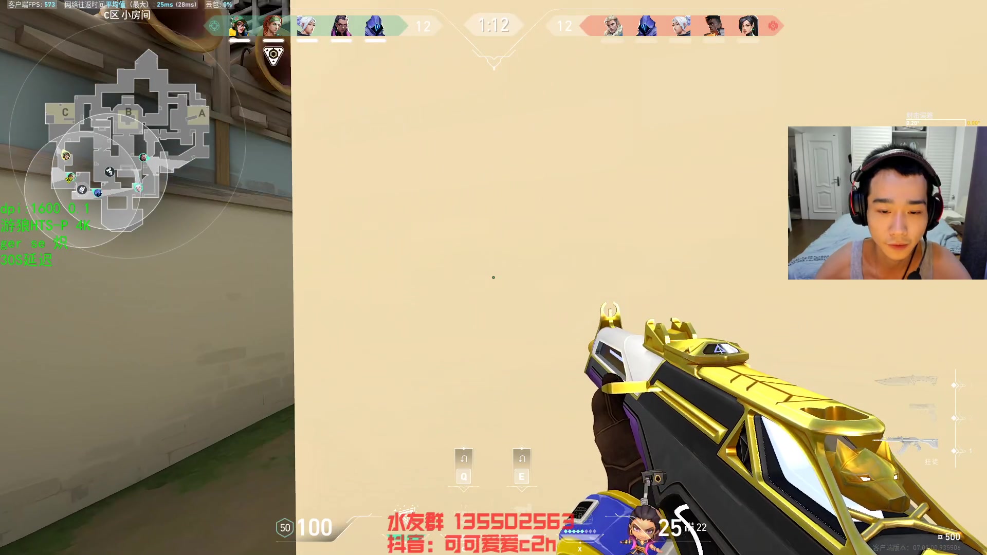 【2023-08-03 17点场】可可爱爱c2h：【c2h】沉淀 学习 不摆 不投