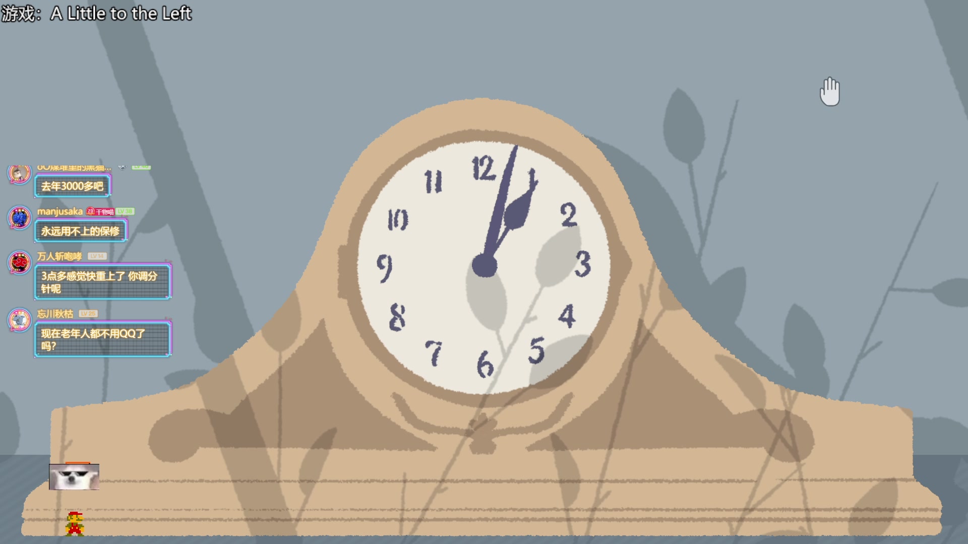 【2023-08-02 21点场】丶干物喵：【双倍】干物喵❤关爱咸鱼少女