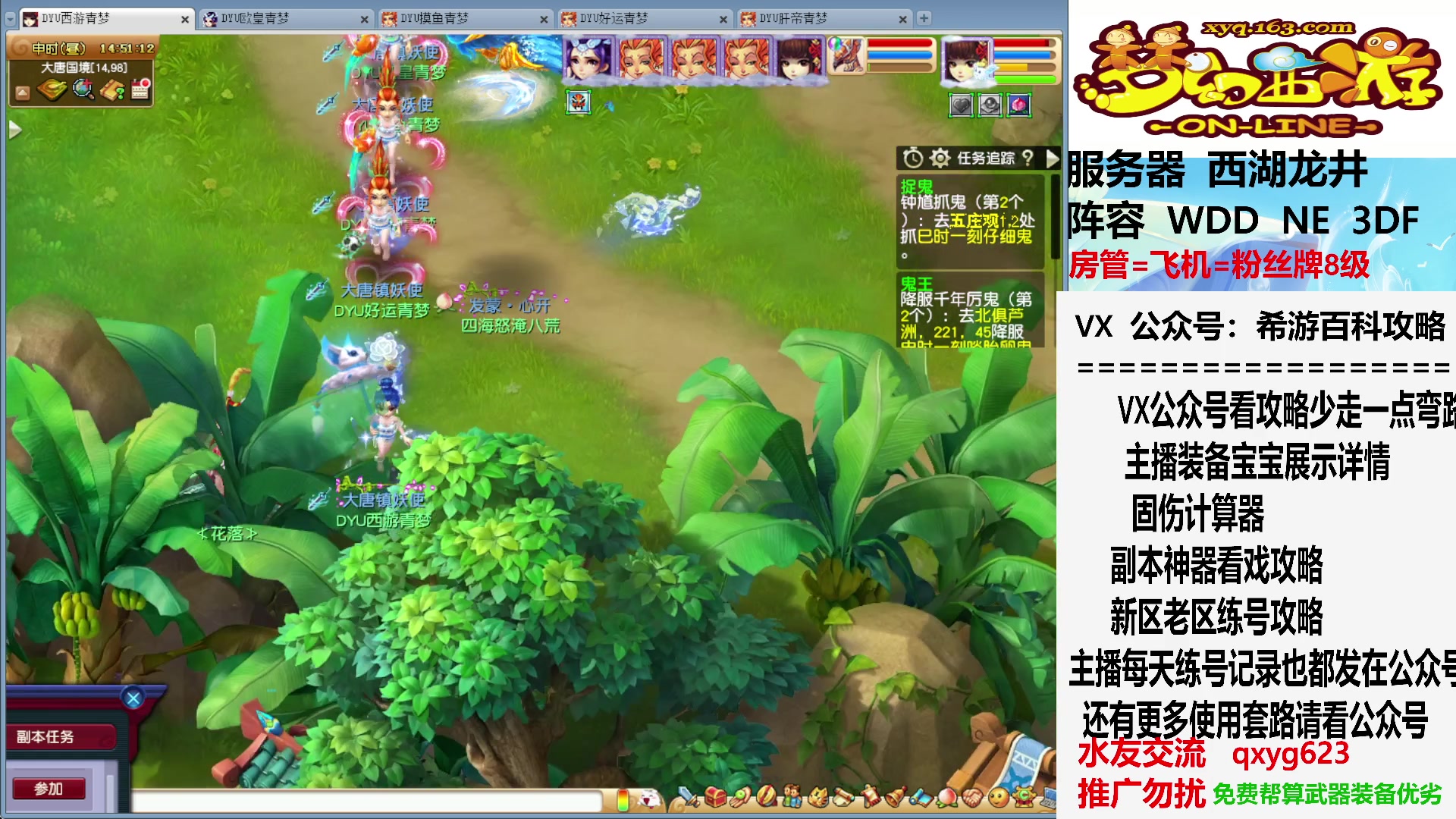 【2023-08-03 14点场】oo冠希oo：更新两只老鼠，抓鬼看看威力