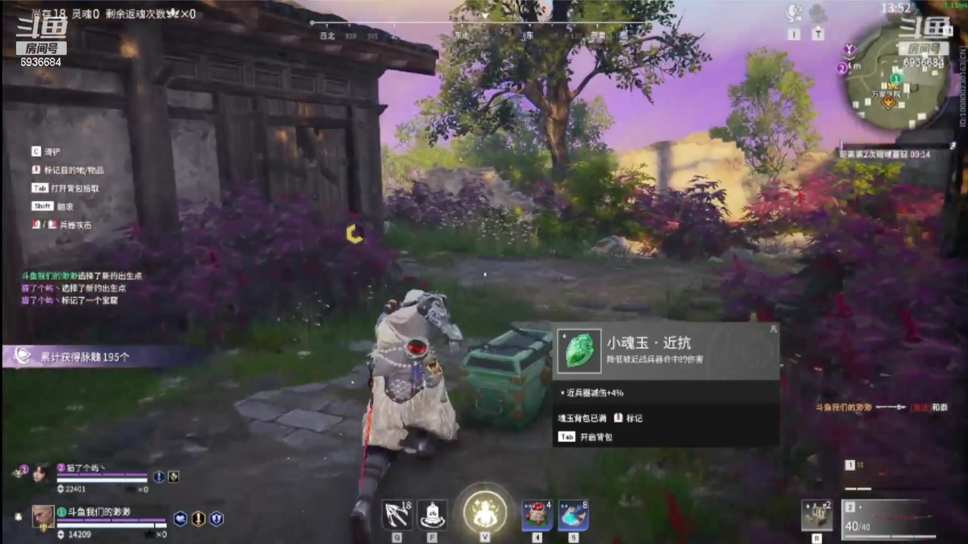 【2023-08-03 00点场】我们的渺渺：❤永劫无间新人女主播