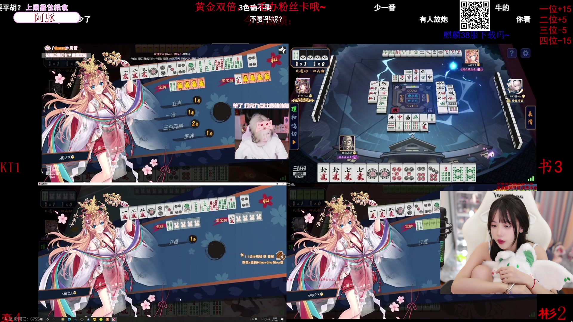 【2023-08-03 21点场】艾琳bigbaby：【双倍】重生之我竟然是添柴少女
