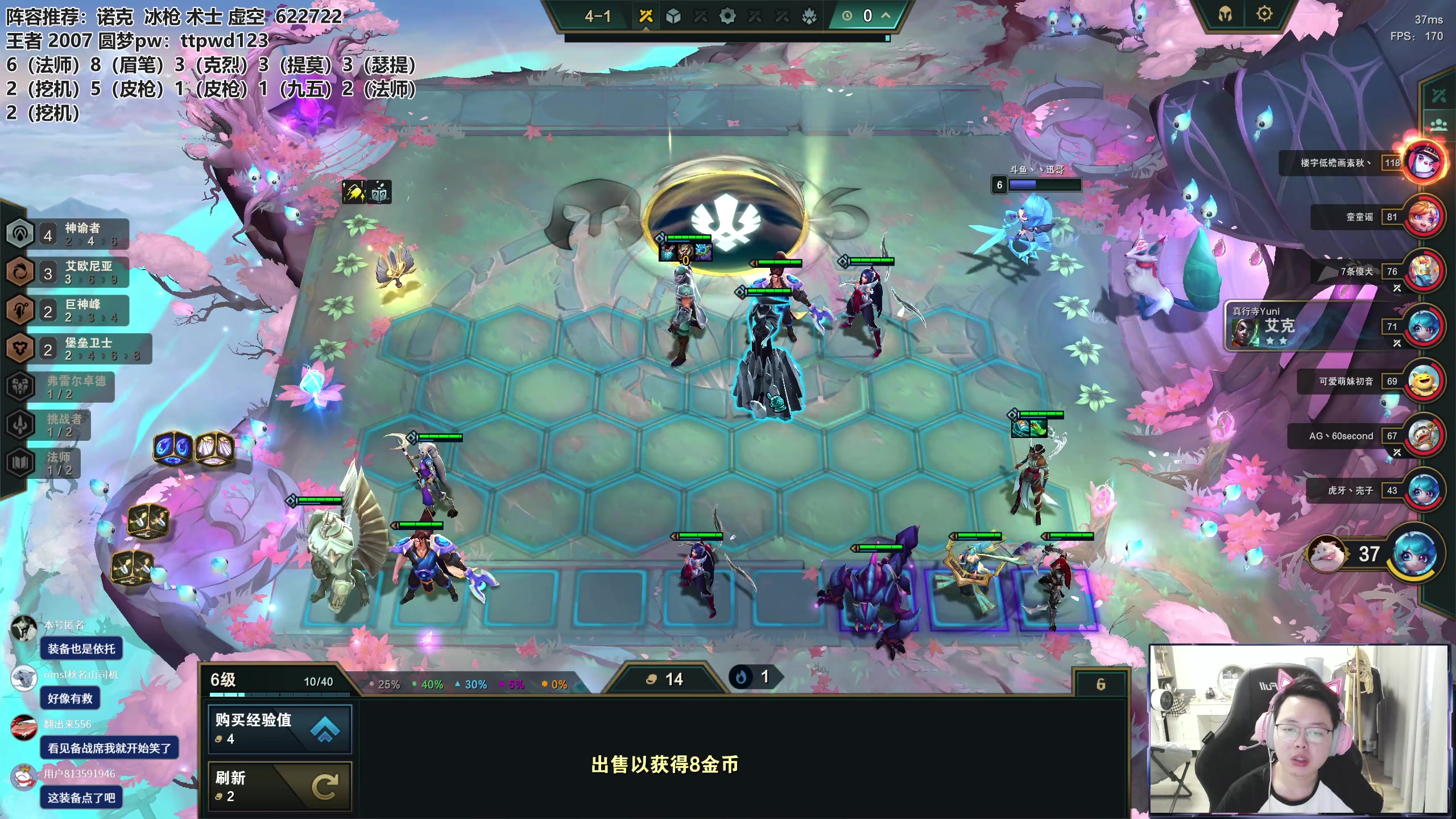 【2023-08-03 15点场】迅哥丶雨霖铃：速冲第一！