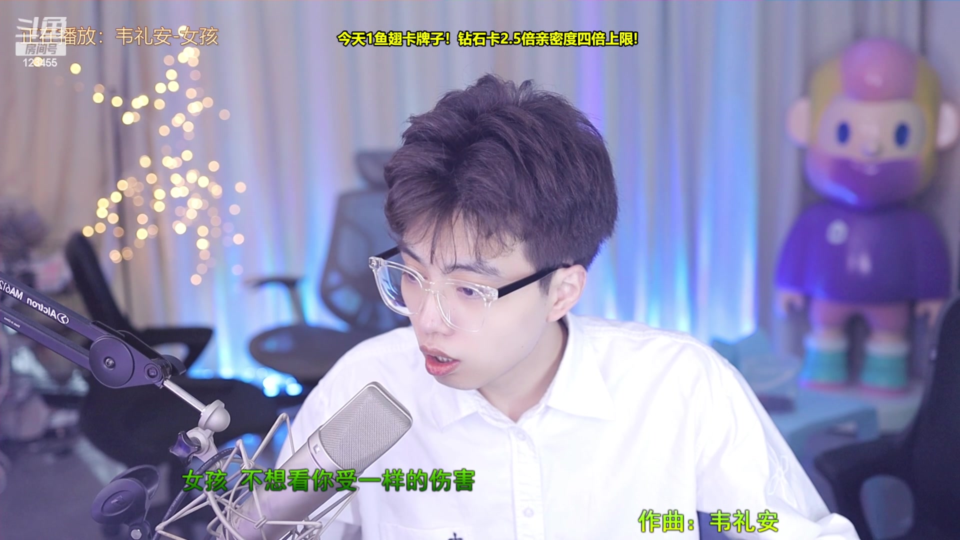 【2023-08-03 15点场】南波儿大魔王丶：天青色等烟雨，而我在等你~ 123455