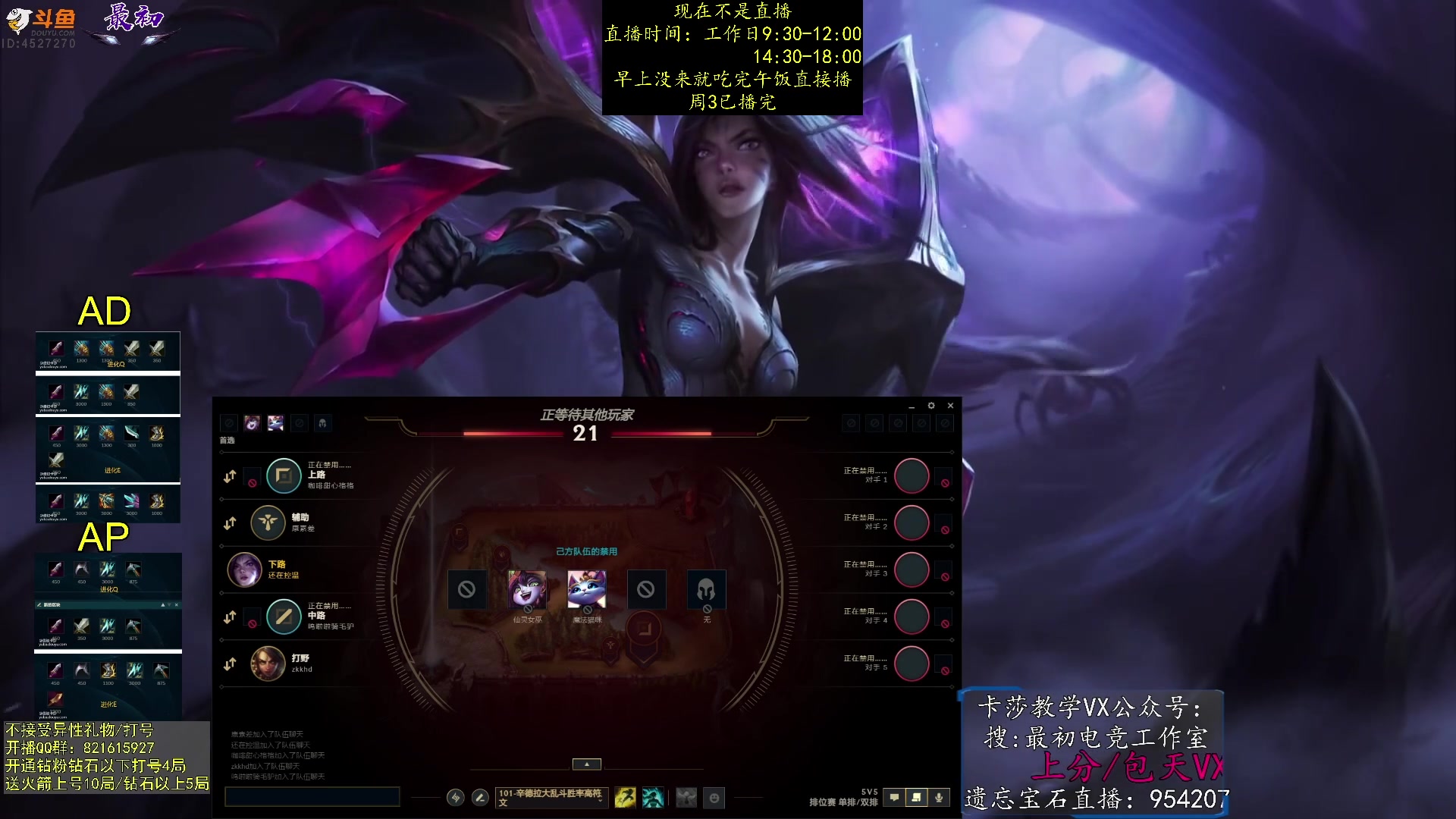 【2023-08-03 05点场】最初卡莎：卡莎削弱，电刀玩法依旧T0