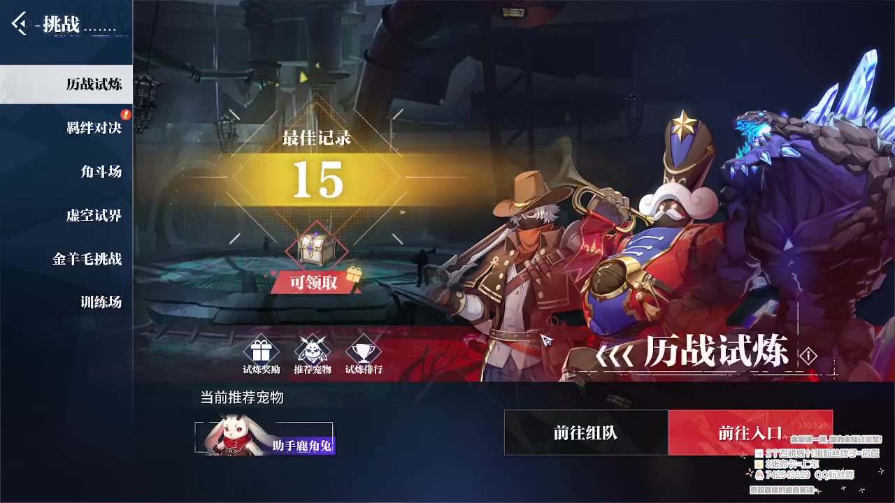 【2023-08-03 01点场】第五人格锅锅：营业中9552600