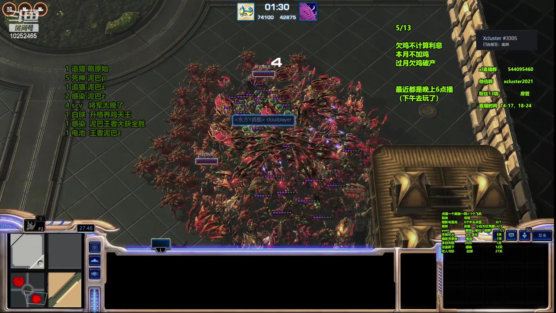 【2023-08-02 22点场】xcluster：星际酒馆，8月大调整