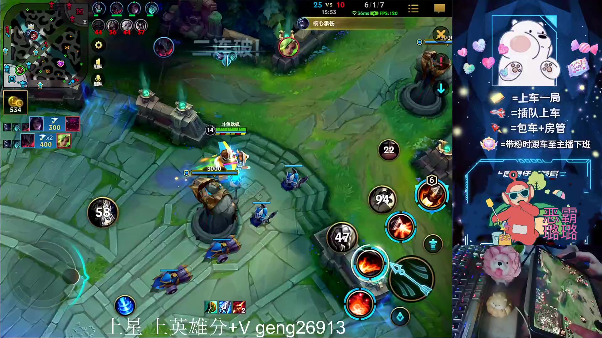 【2023-08-02 22点场】耿枫QUQ：冲国一飞机 可帮打~