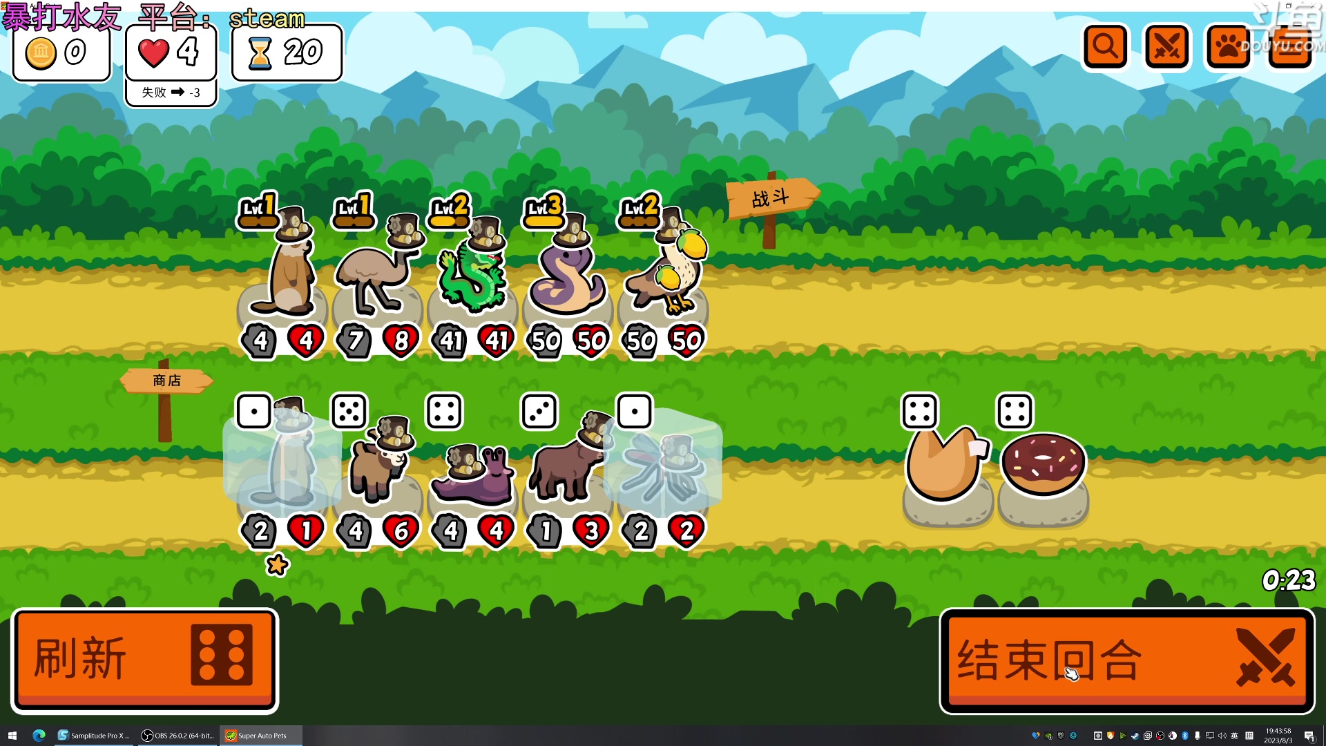 【2023-08-03 19点场】荣耀洋洋：【洋洋】小众，独立，单机游戏！