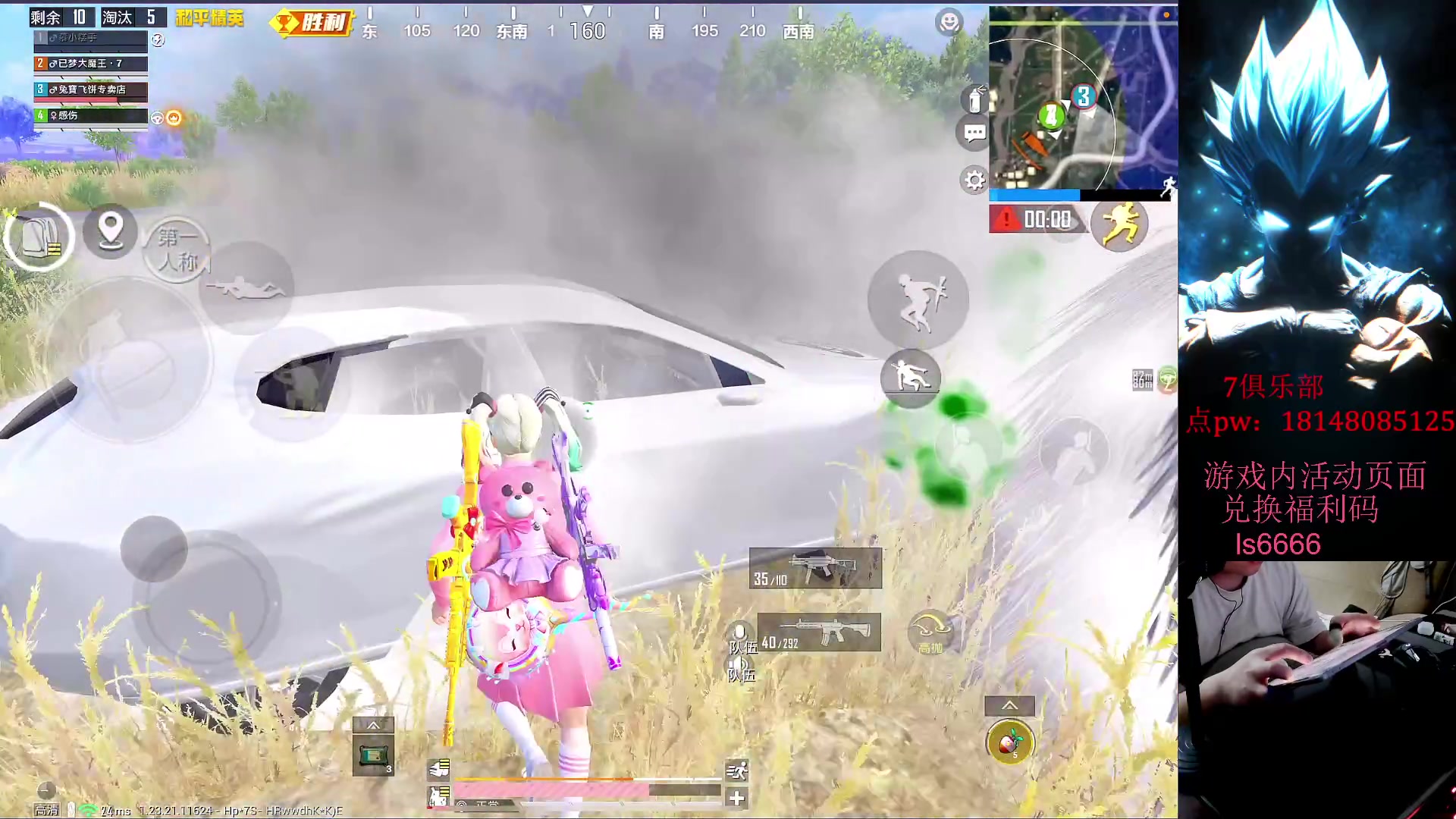 【2023-08-03 02点场】六神弟弟Tht：【猛练猛练】