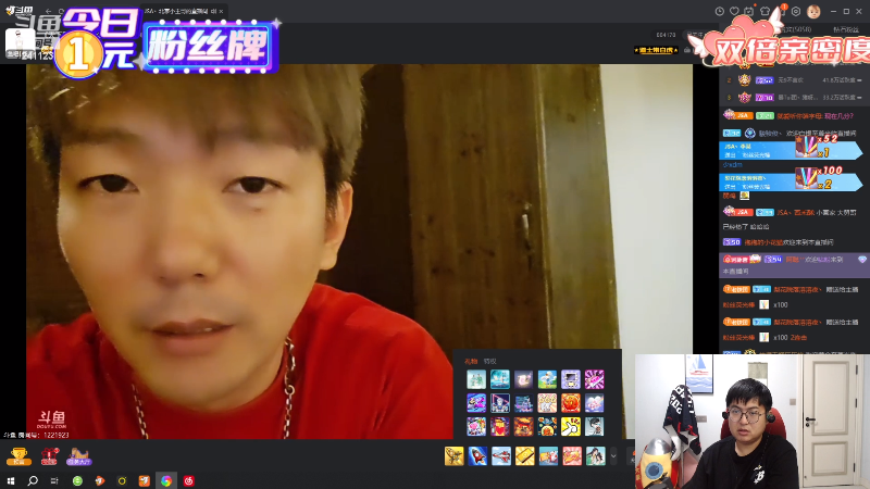 【户外】火力堂主的精彩时刻 20230803 02点场