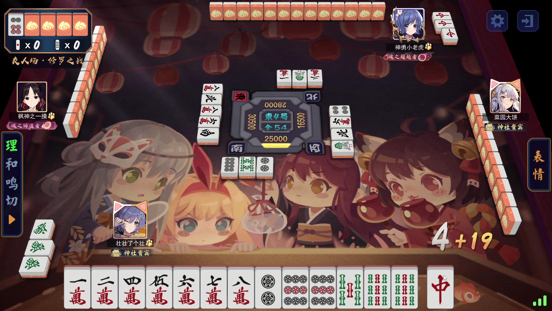 【2023-08-02 23点场】安神豆腐渣：下午四点后玩玩新游戏。