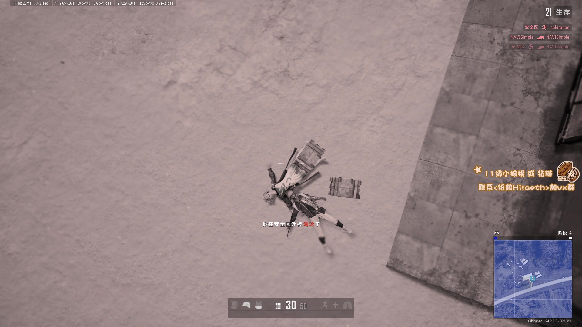 【2023-08-03 16点场】sakira丶hao：吃猪肉然后看雀魂比赛