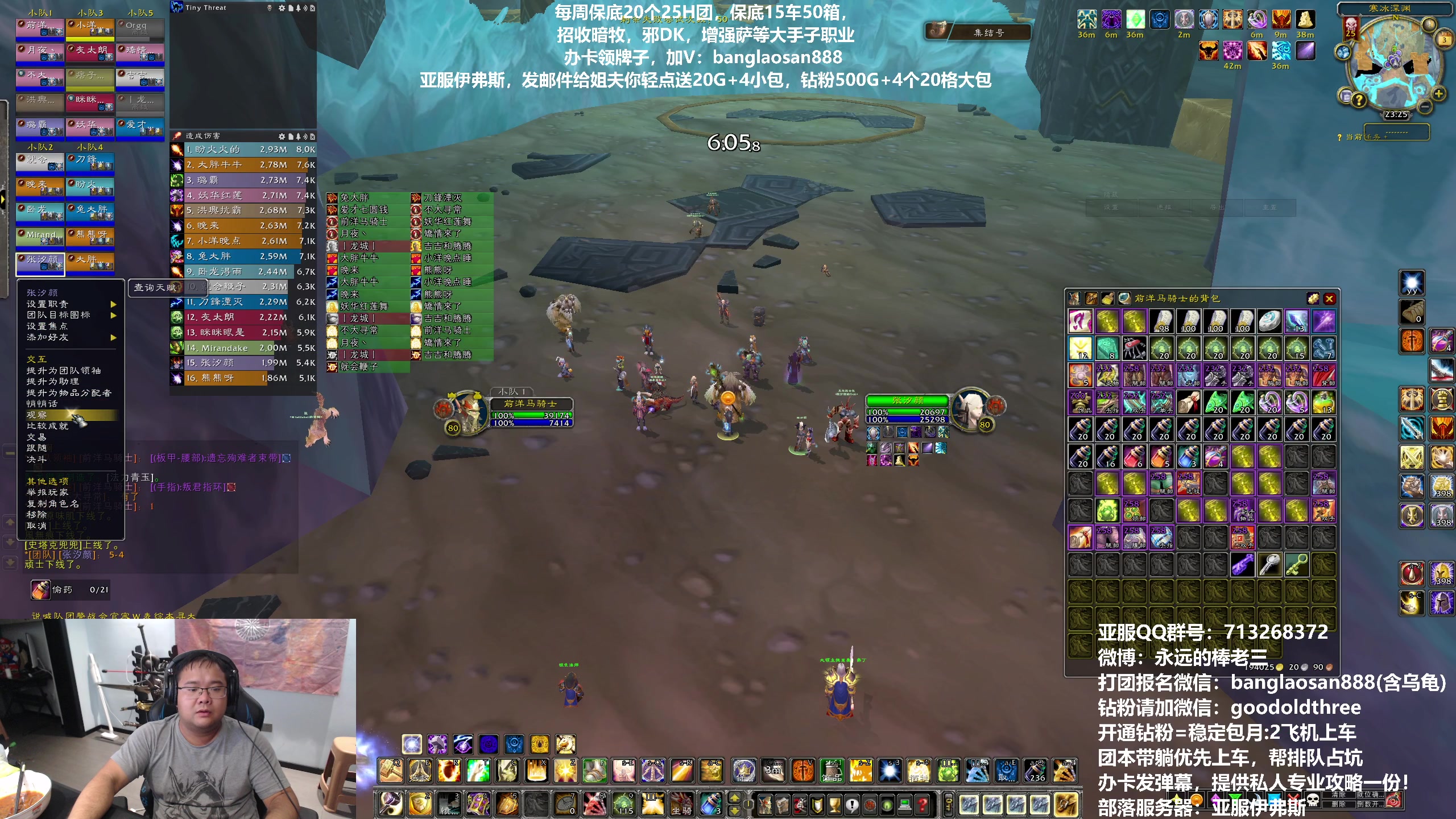 【2023-08-03 23点场】棒老三：双倍亲密度，快来续牌子啦！！