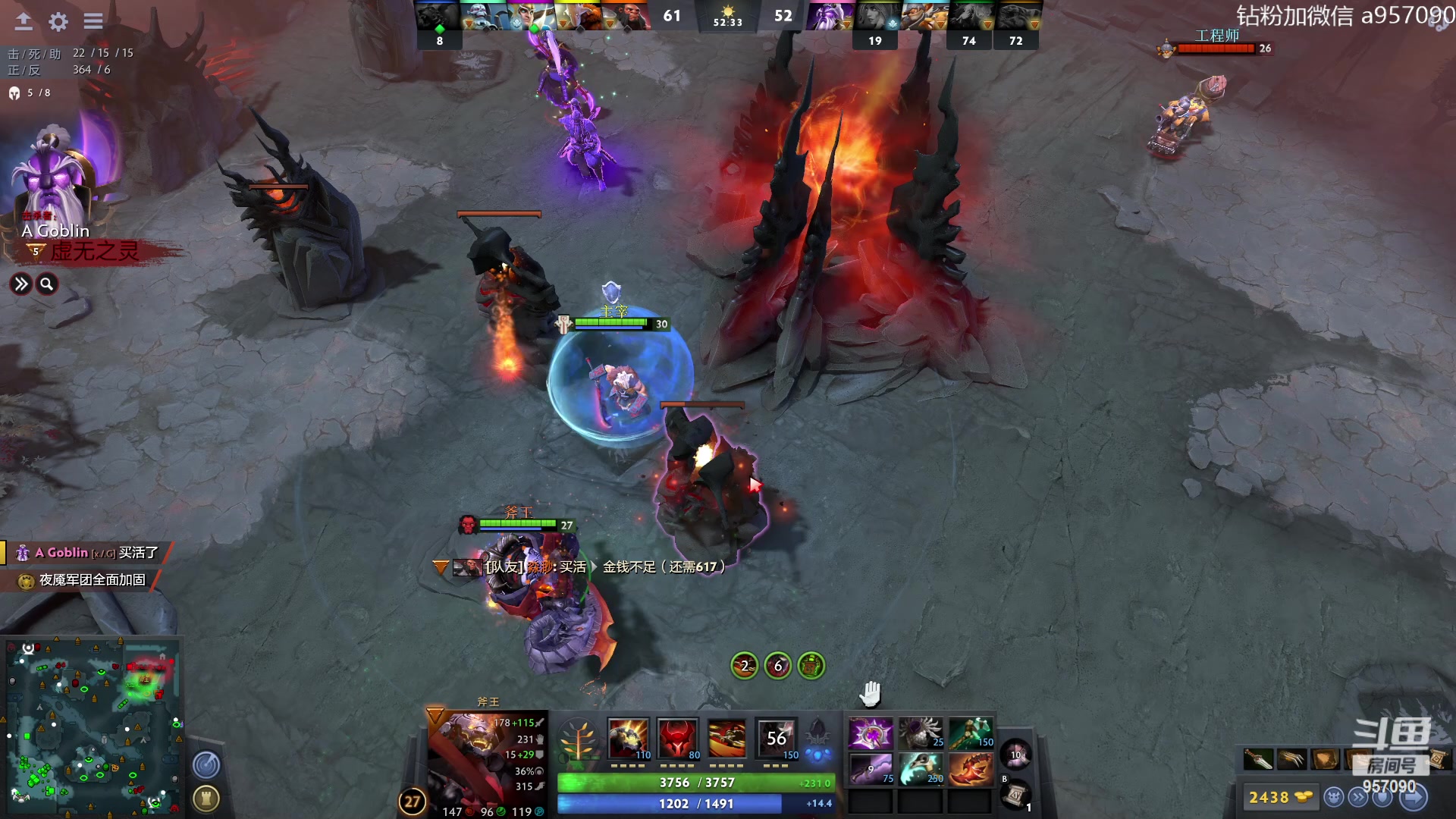 【2023-08-03 13点场】踏上征途167：阿奇带你打DOTA