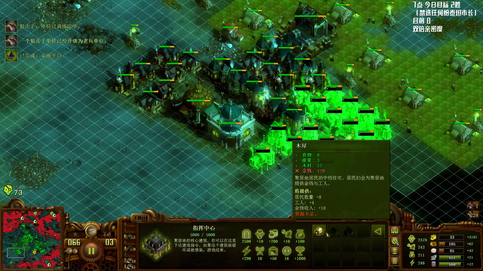 【2023-08-02 22点场】Nostalie：NO:双倍亲密，人狠话不多