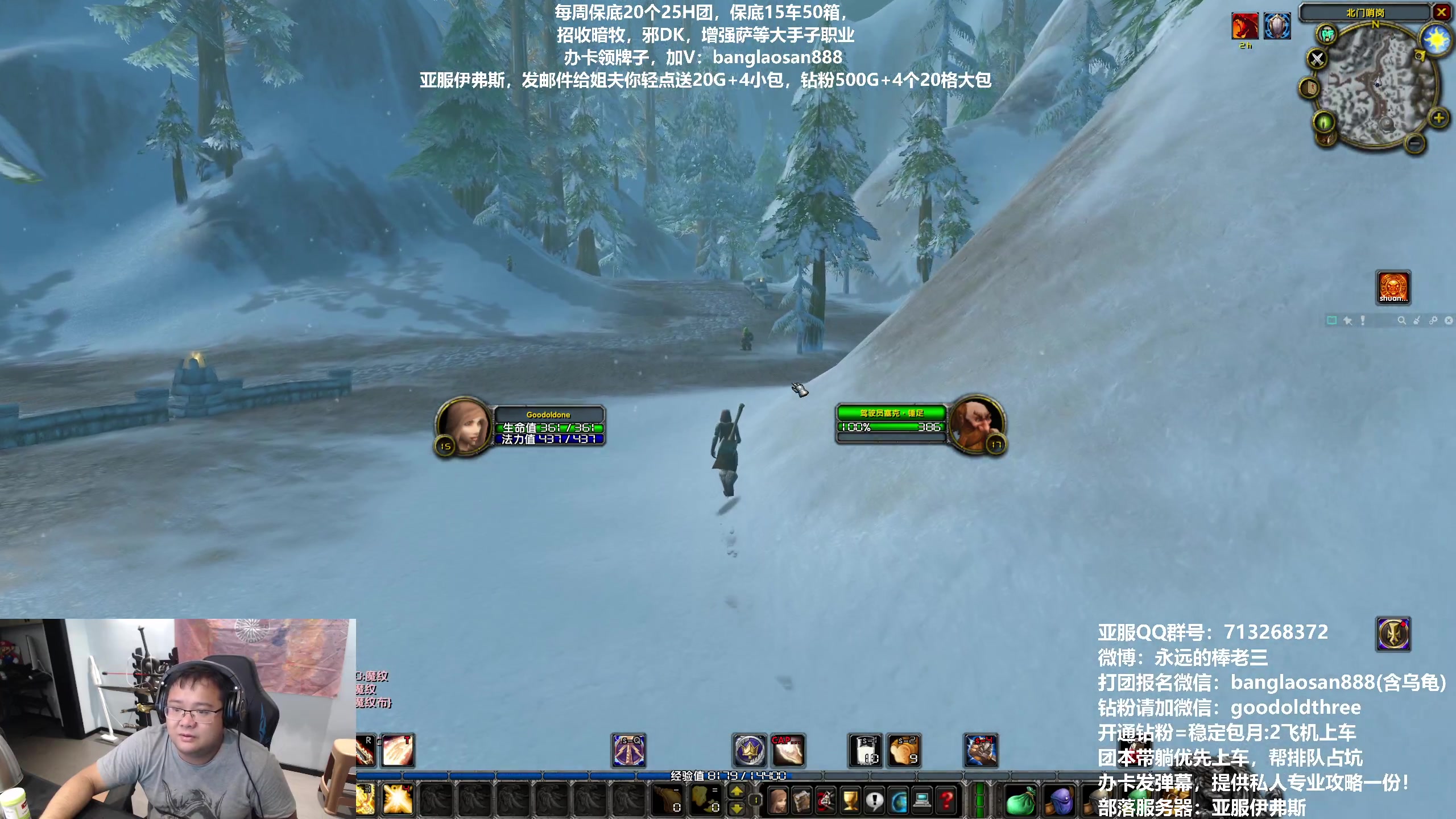 【2023-08-02 21点场】棒老三：一命通关，先到20！！