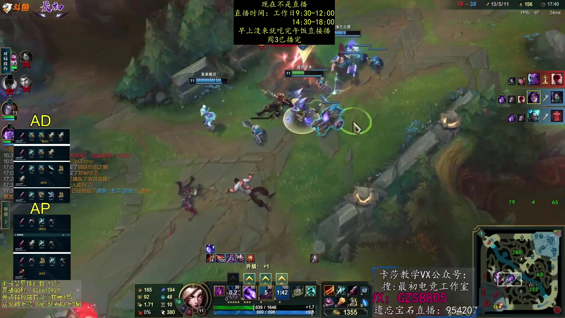 【2023-08-03 07点场】最初卡莎：卡莎削弱，电刀玩法依旧T0