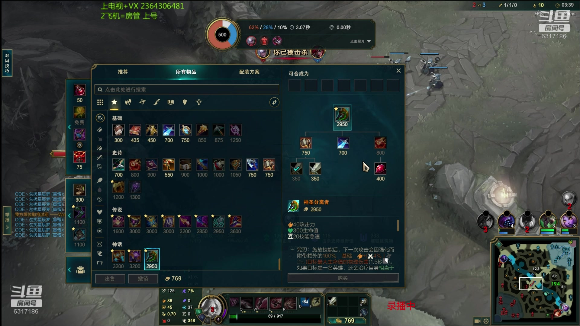 【2023-08-03 02点场】波波卡特ovo：卡特25杀三j一血教学