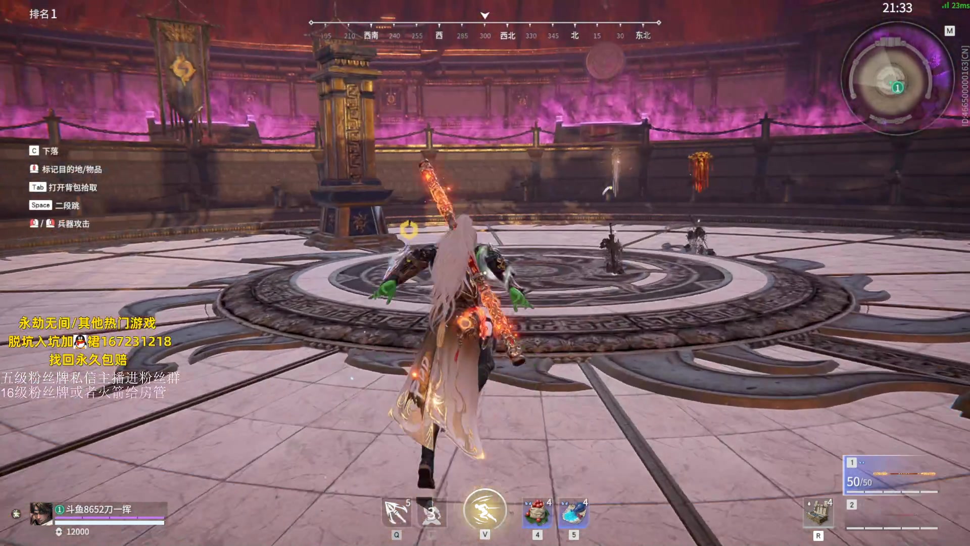 【2023-08-02 23点场】刀一挥趴一堆：单排火男专场 今天双倍亲密度