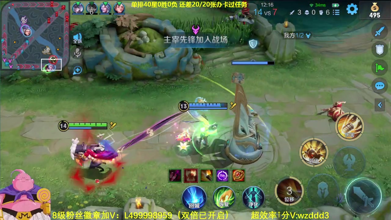 【2023-08-03 06点场】大魔王夏天天丶：射手单排上百星！